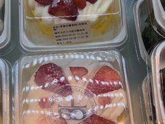 -凯斯汀蛋糕(大学城店)