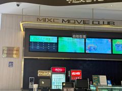 -万象影城(石家庄万象城IMAX激光店)