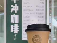 -2326 Coffee Roaster咖啡豆可选店(林肯公园店)