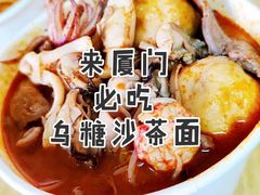 沙茶面-乌糖沙茶面(民族路店)