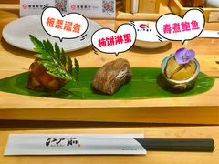 -昱匠·日本料理(金融街店)