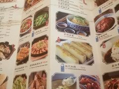 菜单-南京大牌档(苏州中心店)