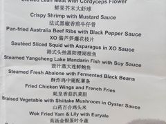 -阳澄湖费尔蒙酒店颐丰阁中餐厅(马鞍山西路店)