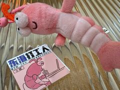 -烟台市博物馆