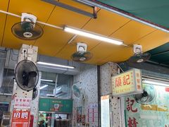 -颓记茶餐厅(夏湾店)