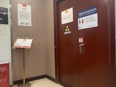 -爱康国宾体检中心(总部基地分院)