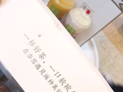 -奈雪的茶(skp店)