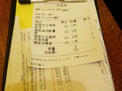 账单-卡朋厨房(289艺术园区店)
