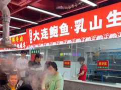 -养牛邓·潮汕牛肉海鲜自助火锅(广州店)