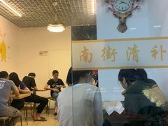 -南街清补凉(黄贝岭店)