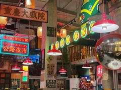 -江北北火锅馆·公路夜市(魏公村店)