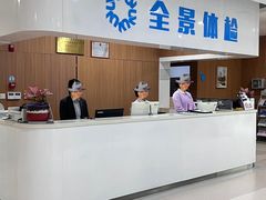 -全景医学影像·杭州全景麒麟门诊部