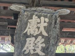 -晋祠博物馆