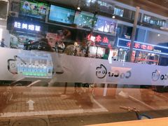-都可手作(学士街手作店)
