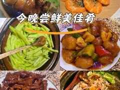 -啫神·广州地标美食(北京路店)