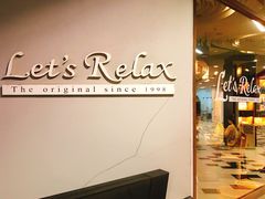 -Let’s Relax Spa(Siam Square One)