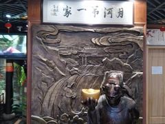 -诺鲜酒店(月河店)