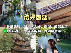 -苏州太湖国家湿地公园