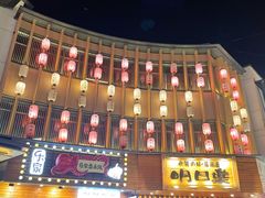 -留香花园(淮海街商业街店)