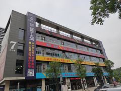 -观澜湖手艺工场·陶艺·吹玻璃·拼豆