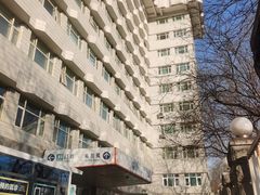 -首都医科大学宣武医院