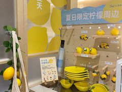 -苏小糖(鼓浪屿三丘田花园店)