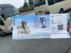 -句容茅山景区