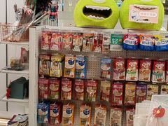 -1013 PET SHOP精品宠物商店(丁香店)