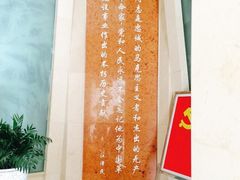 -张闻天故居