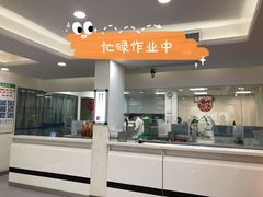-视康眼镜·蔡司授权店(同乐路广州眼镜城店)