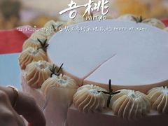 -吾桃烘焙studio(现代广场店)
