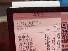 -龙师傅卤炒(天马店)