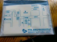 -摩登有记·新派泰国菜(银钻广场店)