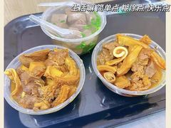 -阿姨牛杂(北京路店)