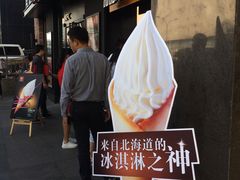 -肯德基(街道口店)
