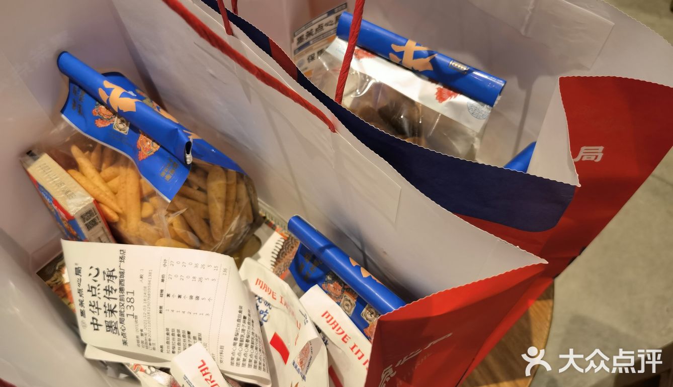 因为这两个里面的软麻薯放的太多了
