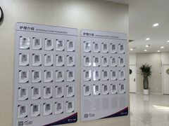 -美年大健康体检中心(太阳宫分院)