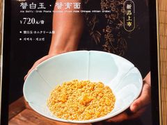 -蟹家大院 · 独揽江景(滨江店)