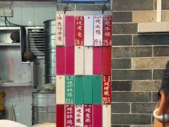-達揚原味燉品(文明路店)