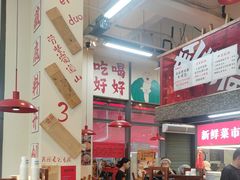 -赵美丽·重庆社区火锅·直营店(火车东站·中豪国际店)