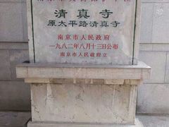android_upload_pic-草桥清真寺