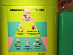 -gleeglee乐溢亦茶(合生汇店)
