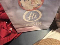 -海底捞火锅(华南摩尔店)