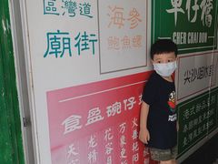 -食盈碗仔翅(星玺广场店)