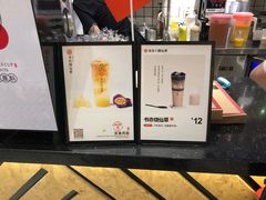 -书亦烧仙草(龙湖金楠天街店)