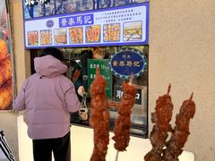 -月盛斋(牛街店)