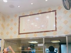 -圆宝台湾小吃(迎津街店)