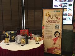 -和记小菜(东方店)