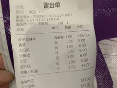-匠子烤鱼(桫椤湾店)