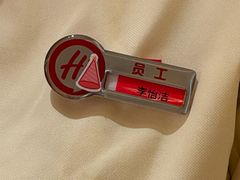 -海底捞火锅(吾悦国际广场店)